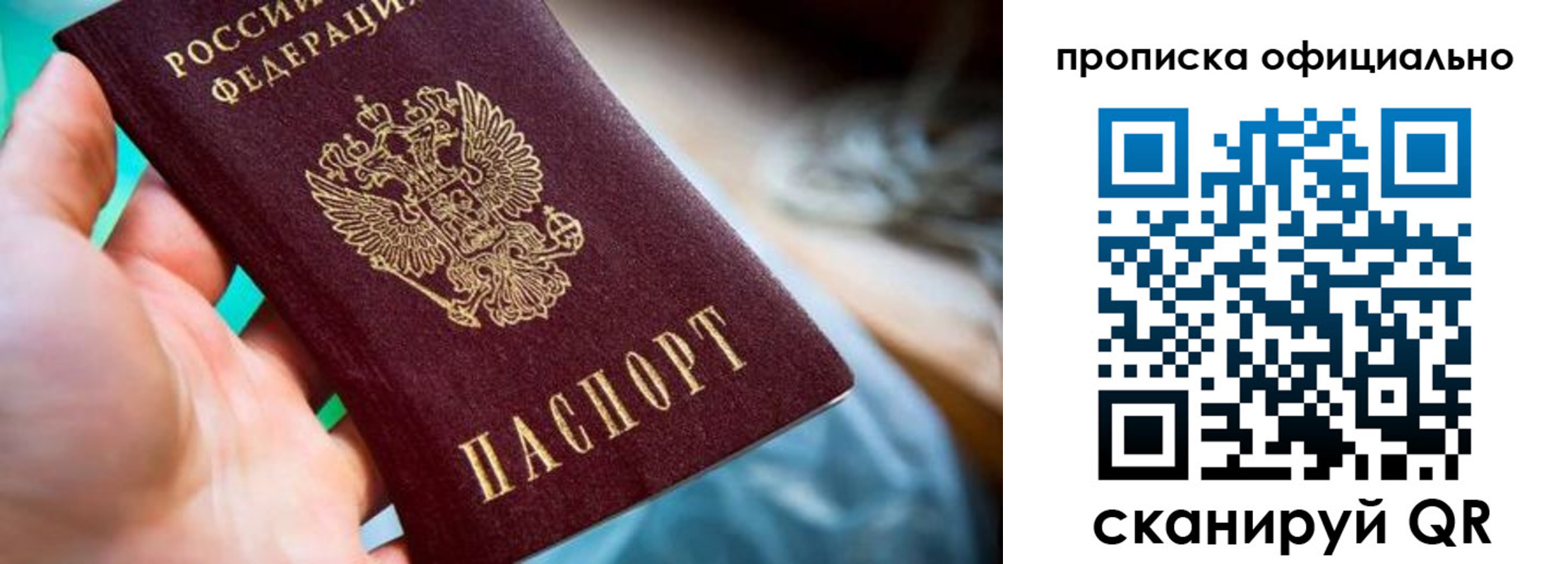 прописка поиск в Коми