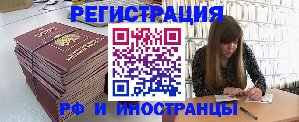 регистрация для дет. сада в Коми