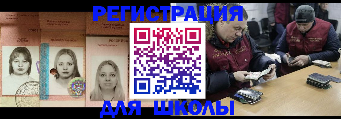 временная регистрация госуслуги в Коми